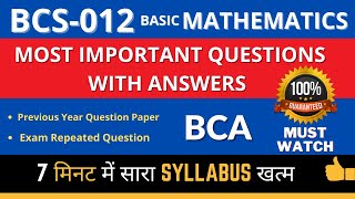 BCS012 Important Questions with Answer  Basic Mathematics  BCA IGNOU  By ISM [upl. by Ittocs509]