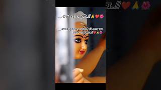 shuvo maha saptami status videodurga puja statusdurge durgeshortsviral shorts durgapuja [upl. by Justino]