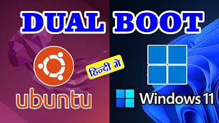 Install Ubuntu 2204 with Windows 11 Dual Boot Step by Step in Hindi  2023 [upl. by O'Connell642]