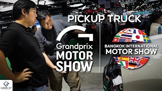 Motorshow ปีนี้แสดงให้เห็นภาพการเปลี่ยนแปลงของตลาดรถกระบะในประเทศไทย [upl. by Eittak]