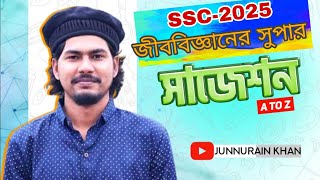 Biology Final Suggestions for SSC 2025  Junnurain Khan  সহজ Biology [upl. by Llechtim663]