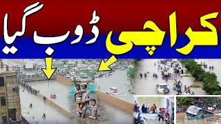 Red Alert Massive Rain In Karachi  Pakistan Weather Update  Samaa News [upl. by Narod221]