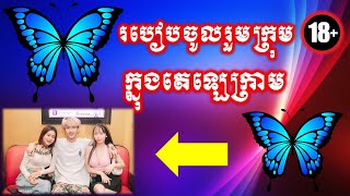 របៀបចូលរួមក្រុមVIPក្នុងតេឡេក្រាម [upl. by Alac]