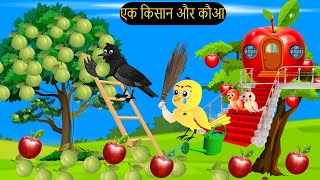 कार्टून चिड़िया  Episode  Rano Chidiya Wala Cartoon  Tuni Achi Cartoon  Hindi Kahani  Chichu TV [upl. by Sigfrid]