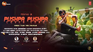 Pushpa Pushpa  Cover Song  Prayag  Abhivardhan  Chandrabose Av Uppi  Avcompany [upl. by Senior]