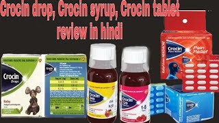 Crocin drop Crocin syrup Crocin tablet full reviews in Hindi [upl. by Dare]