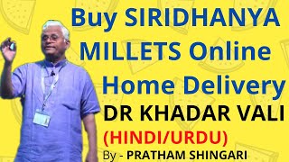 Buy Siridhanya Millets Online Home Delivery  Healthy Alternatives to Wheat and Rice  High Fiber [upl. by Madelaine]