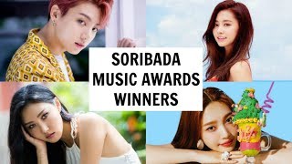 SORIBADA BEST KMUSIC AWARDS 2018 WINNERS [upl. by Durwood]