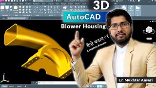 Upper Housing of Blower in AutoCAD 3D Tutorial [upl. by Netsruk]