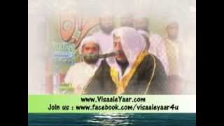 Beautiful Quran Recitation Qari Rafat Hussain In PakistanBy Visaal [upl. by Rebm]