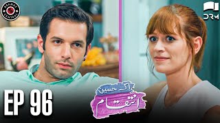 Ek Haseen Intiqam  Episode 96  Sweet Revenge  Turkish Drama  Urdu Dubbing  RI1N [upl. by Pasahow748]