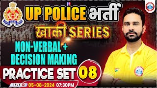 UPP Reasoning Practice Set 08  UP Police RE Exam  NonVerbal amp Decision Making  Rahul Sharma Sir [upl. by Lawrenson]