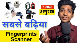 Who is best fingerprints scanner  Mantra mfs100 Morfo startek secugen Aratek A600 precision pb510 [upl. by Mott427]