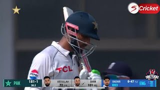 🔴Pak vs Eng Live Day 5  1st Test  Pakistan vs England Live Cricket Match Today Score amp Commentary [upl. by Asylla131]