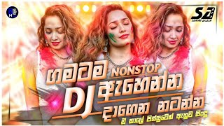 2024 Dance Dj Remix 2024  New Sinhala Songs 2024 Best Dj Nonstop Collection  Sinhala New Songs [upl. by Notlehs]