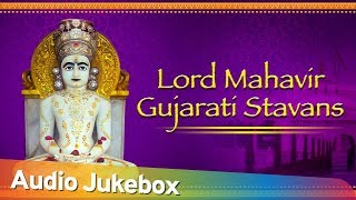 Top 7 Mahavir Gujarati Stavans  Mahavir Janma Kalyanak 2024 Special [upl. by Yorgo]