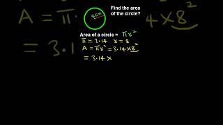 Area of a circle Stepbystep instructions shorts maths geometry [upl. by Johnsson]