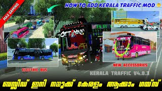 Kerala Traffic Mod For Bussid V403 🥳  How To Add Traffic Mod  Full Detailed Review  Max Gaming [upl. by Boycie507]