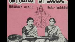 Murugan Song by RadhaJayalakshmi quotMuruga Muruga Endralquot [upl. by Aisatnaf]