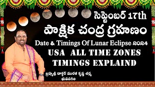 Chandra Grahanam in the USA September 17th 2024  Global Lunar Eclips Timings explained in Telugu [upl. by Nahtanod]