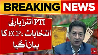 PTI Intra Party Elections 2024  Election Commission In Action  Breaking News [upl. by Philender]