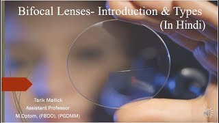 Bifocal Lenses Introduction amp Types  IN HINDI [upl. by Tiebout]