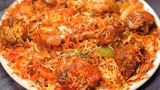 Chicken Biryani Banane Ka Simple Tarika  Chatpati Spicy Chicken Biryani  Best Chicken Dum Biryani [upl. by Auqemahs688]