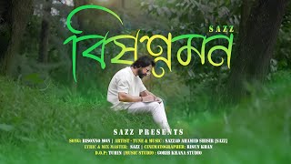 BEST Bangla Song 2024  বিষন্ন মন  Bisonno Mon  Sazz  OFFICIAL TEASER [upl. by Annasus]