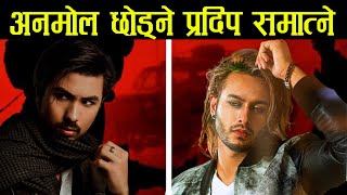 अनमोलले छोडे प्रदिप जोडिए X9 Nepali Movie Anmol KC Pradeep Khadka Niti Shah Mukunda Bhatta [upl. by Gnad]