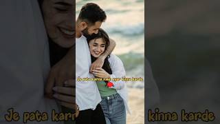 Je pata karna main pyar kinna kardi🥰 sunandasharma punjabisong newsong lovestatus garrysandhu [upl. by Osrit945]