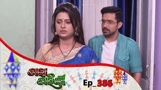 Tara Tarini  Full Ep 386  29th Jan 2019  Odia Serial  TarangTV [upl. by Flita879]