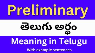 Preliminary meaning in telugu with examples  Preliminary తెలుగు లో అర్థం Meaning in Telugu [upl. by Walsh]