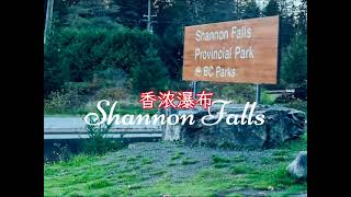 Shannon Falls [upl. by Pauiie]