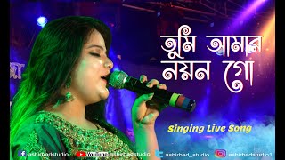 তুমি আমার নয়ন গো Tumi Amar Nayan Go  Bengali Romantic Song  Live Singing by Monalisha [upl. by Phelps95]