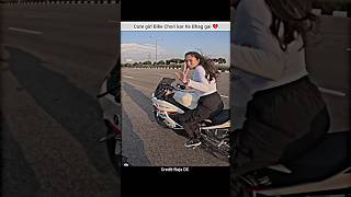 Ye ladki To Bike Chor Nikli🤬 shorts bike rider cutegirl bmw zx6r girlrider chor rajadc sho [upl. by Ainot537]