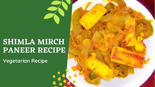 Shimla Mirch Paneer Recipe  Green Bell Pepper Paneer Recipe [upl. by Jezabel]