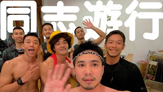 高雄同志大遊行 Kaohsiung Pride VLOG｜馬丁出去玩 [upl. by Cantu]