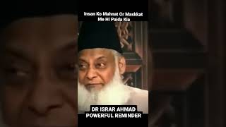 Dr Israr Ahmed Thanks for watching my channel Please like subscribe and share 🫰 [upl. by Rehpotsrik]