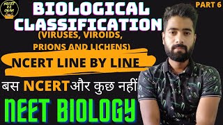 VirusesViroidsPrionsLichensBiological Classification Chapter 2 Ncert Line by Line NEET [upl. by Eenehs]