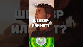 Hellblade 2 – Первое впечатление ⚔️ PC Xbox 🎮 [upl. by Maleki]