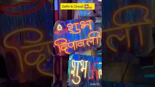 Cheapest Diwali Light Market in Delhi Bhagirath Palace diwalilight diwalidecoration cheapestshop [upl. by Grae]