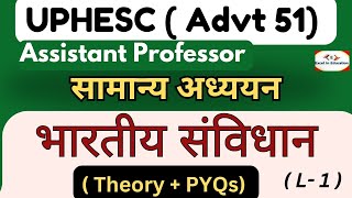 UPHESC Advt 51  Indian Constitution  Bhartiya samvidhan   Theory  PYQs [upl. by Norval]