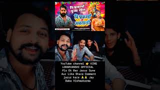 vishwakarma Ji Awatani sorts shortvideo [upl. by Ferri]