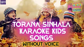 සිංහල කැරොකි ළමා ගීත එකතුව  Without Voice  Torana Sinhala Karaoke Kids Songs [upl. by Herve]