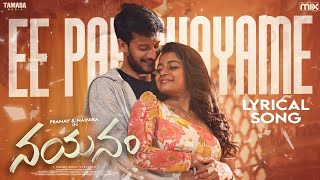 ఈ పరిచయమే Lyrical Song  Nayanam New Web Series  Pranay Raguthu  Nainika The Mix  Tamada Media [upl. by Elsa11]