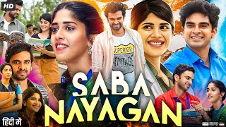 Saba Nayagan Full Movie In Hindi  Ashok Selvan  Karthika Muralidharan  Review amp Facts HD [upl. by Alayne182]