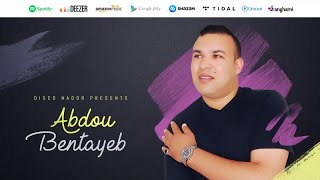 Imahsadan  Abdou Bentayeb Official Audio [upl. by Ettenotna]