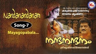 Mayagopabala  Nandanandanam MG Sreekumar  Sree Krishna Songs  Hindu Devotional Songs [upl. by Nore857]