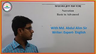 Basic to Advanced English Narration  with Expert English  01740073569 [upl. by Walrath]