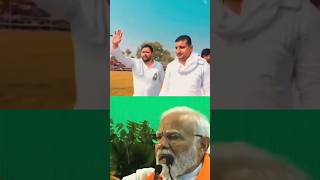 tejashwi Yadav ka Virodhi🔥 Modi Sarkar Ke video Dekhenतेजस्वी यादव का विरोध मोदी सरकार के वीडियो [upl. by Nylaret]